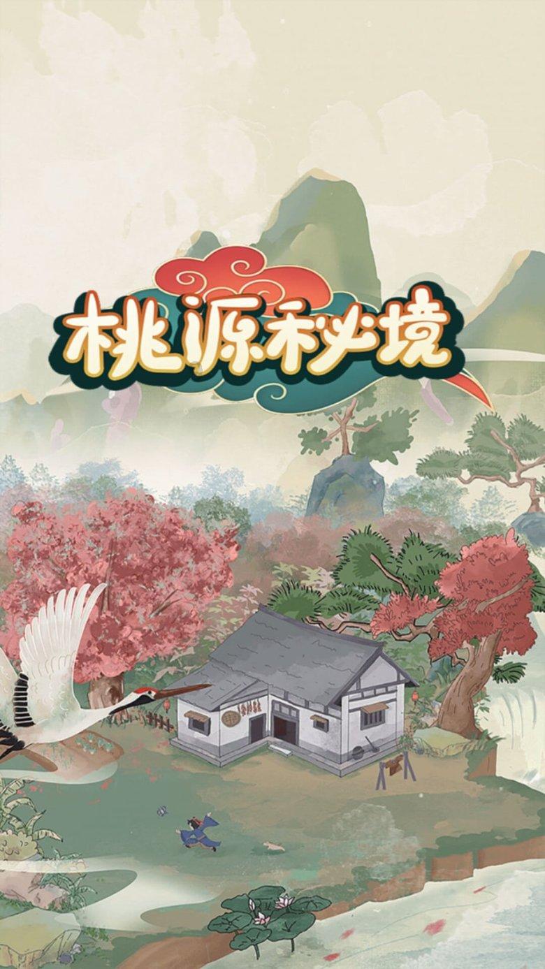 玻璃该如何清洗？游戏画面