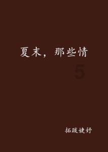 吃鸡模拟器